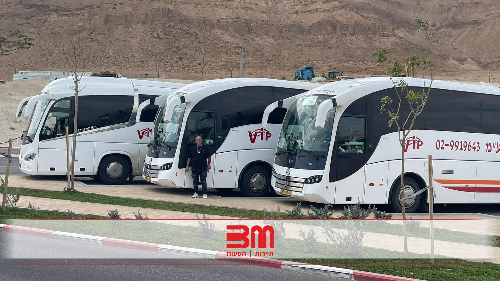 אוטובוסים של מובילי ב.מ לטיול קבוצתי בים המלח